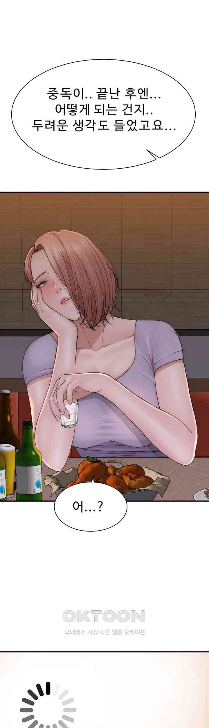 Addicted to My Stepmom Raw Chapter 60 - Page 46