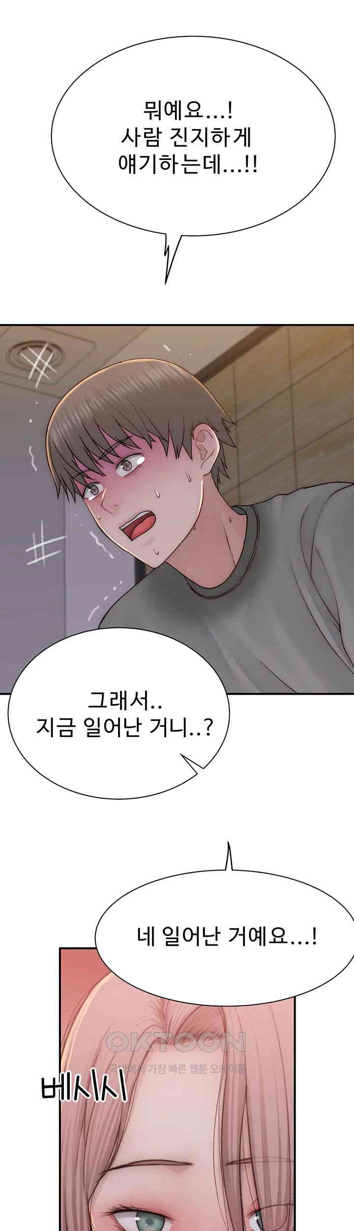 Addicted to My Stepmom Raw Chapter 60 - Page 59