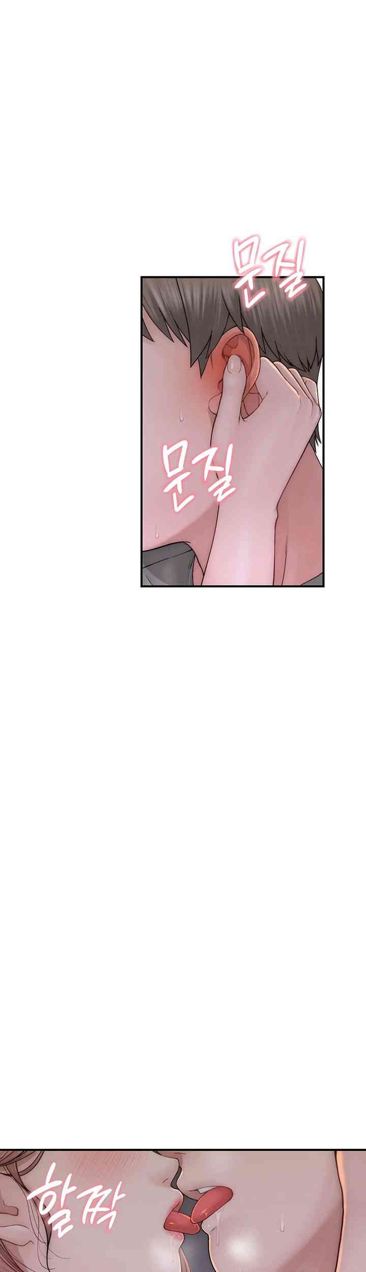 Addicted to My Stepmom Raw Chapter 61 - Page 13