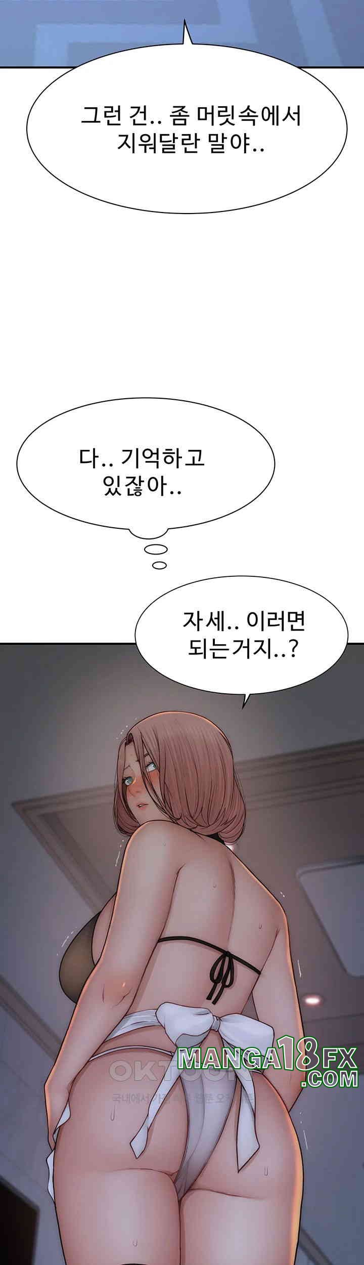 Addicted to My Stepmom Raw Chapter 62 - Page 29