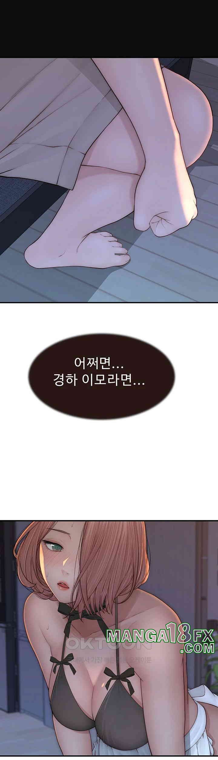 Addicted to My Stepmom Raw Chapter 62 - Page 40