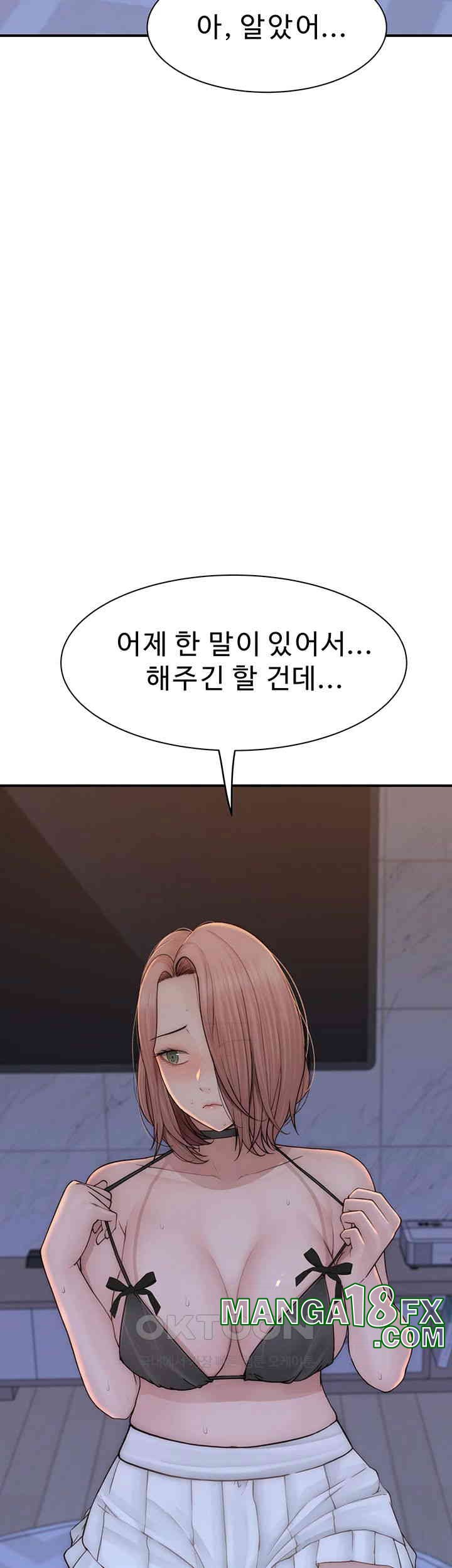 Addicted to My Stepmom Raw Chapter 62 - Page 50