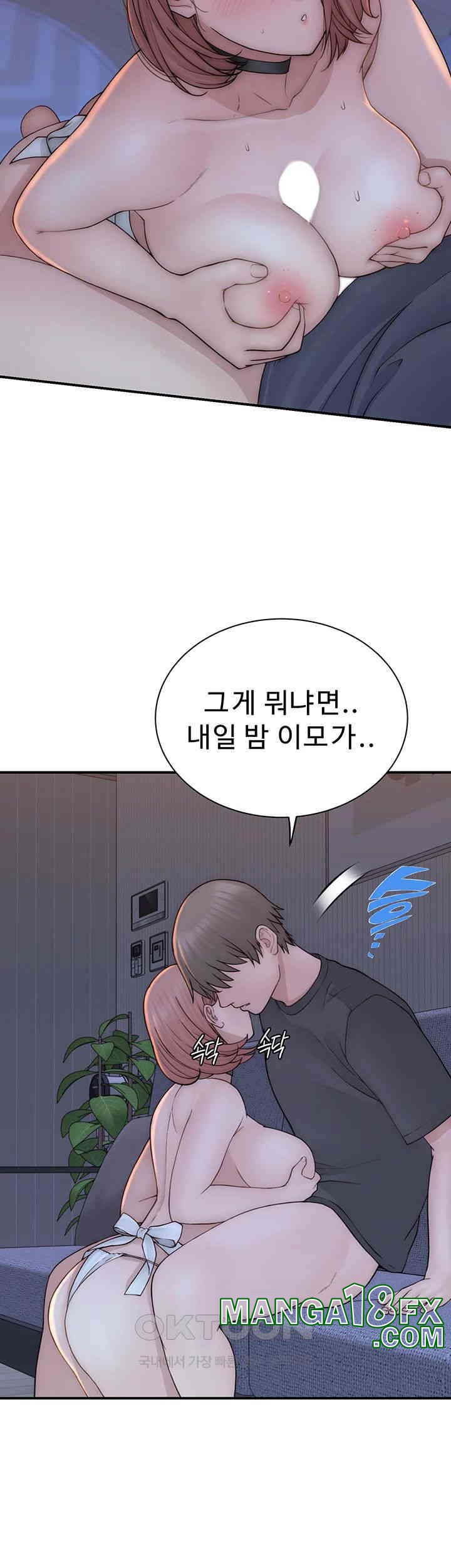 Addicted to My Stepmom Raw Chapter 62 - Page 62