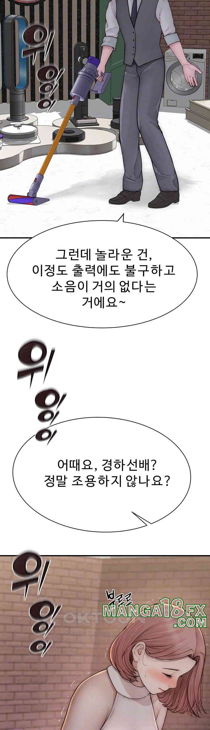 Addicted to My Stepmom Raw Chapter 63 - Page 12