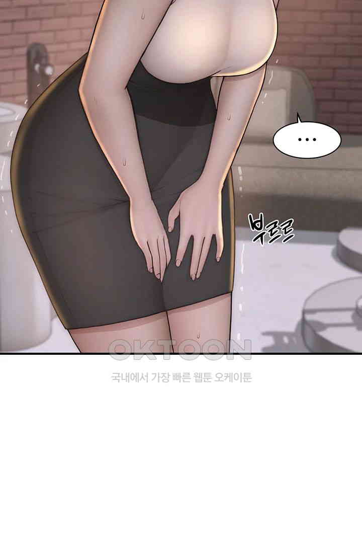 Addicted to My Stepmom Raw Chapter 63 - Page 13