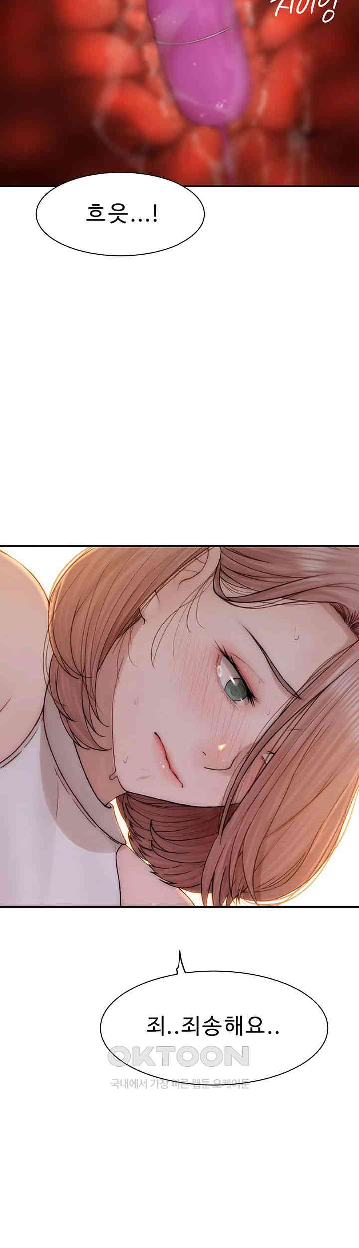 Addicted to My Stepmom Raw Chapter 63 - Page 18