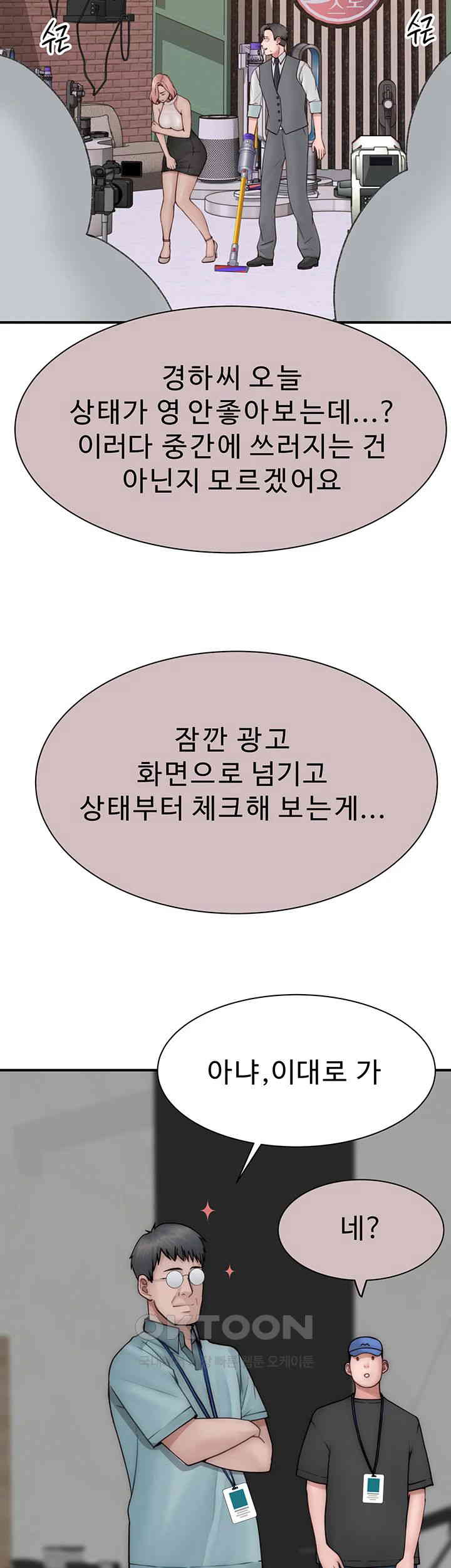 Addicted to My Stepmom Raw Chapter 63 - Page 21