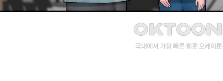 Addicted to My Stepmom Raw Chapter 63 - Page 22