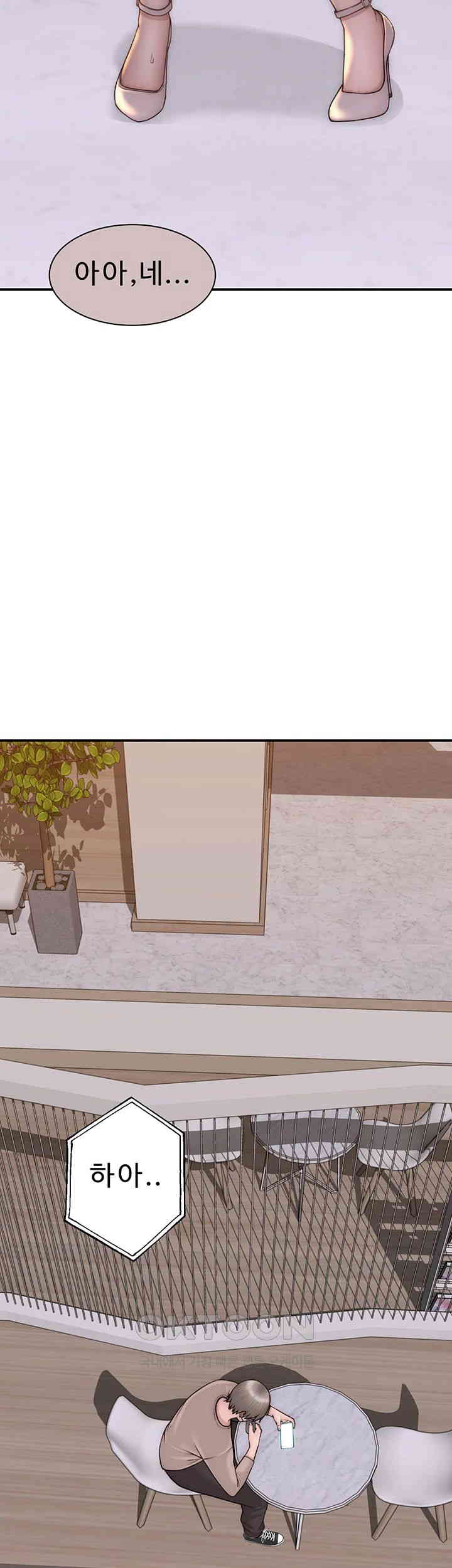 Addicted to My Stepmom Raw Chapter 63 - Page 24