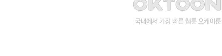 Addicted to My Stepmom Raw Chapter 63 - Page 26