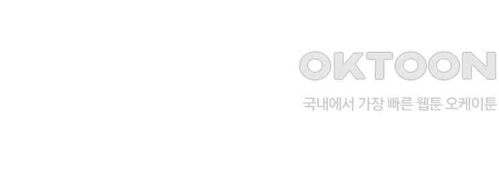 Addicted to My Stepmom Raw Chapter 63 - Page 3