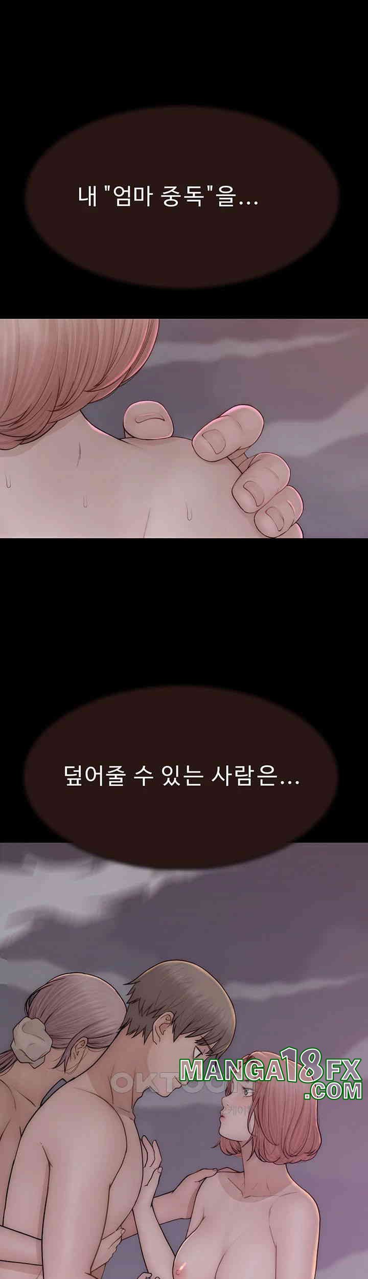 Addicted to My Stepmom Raw Chapter 63 - Page 31