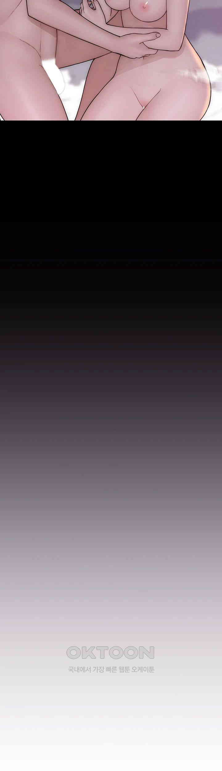 Addicted to My Stepmom Raw Chapter 63 - Page 32