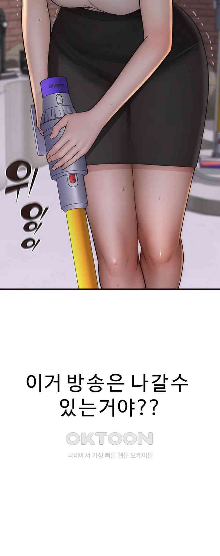 Addicted to My Stepmom Raw Chapter 63 - Page 36