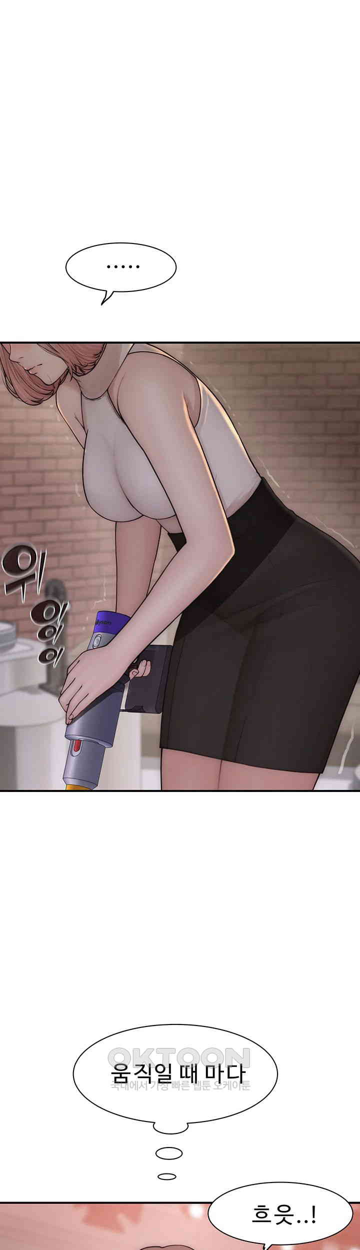 Addicted to My Stepmom Raw Chapter 63 - Page 37