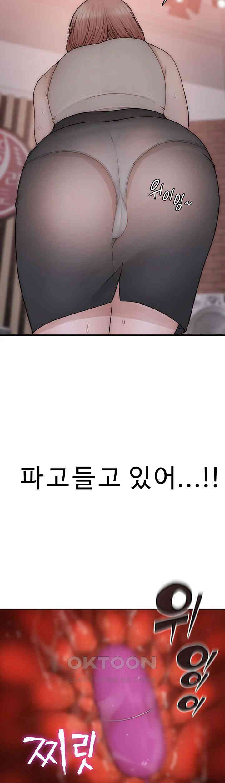 Addicted to My Stepmom Raw Chapter 63 - Page 38