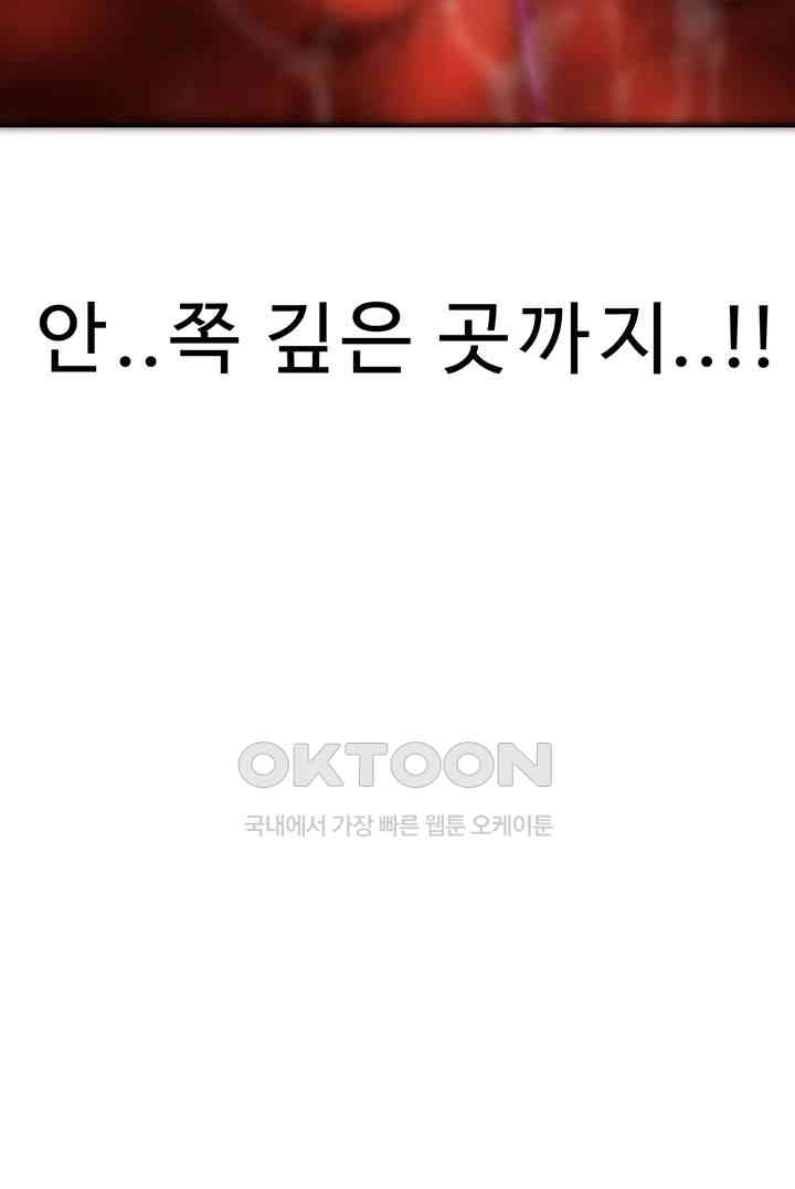 Addicted to My Stepmom Raw Chapter 63 - Page 39