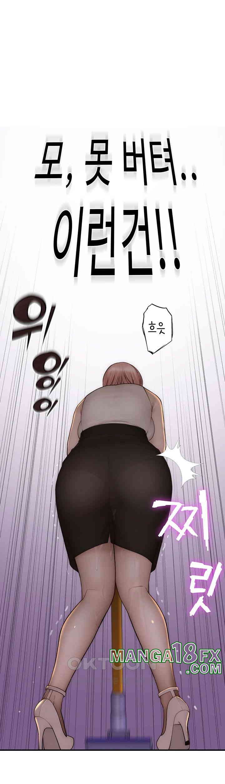 Addicted to My Stepmom Raw Chapter 63 - Page 40