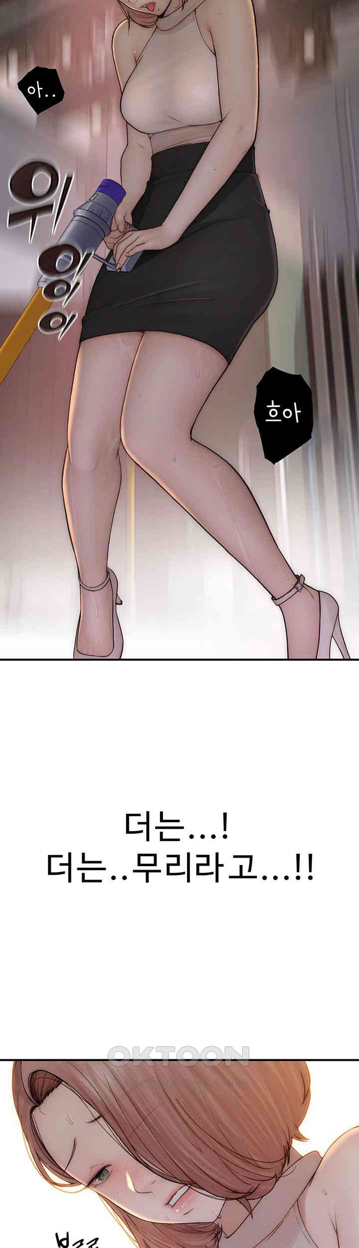 Addicted to My Stepmom Raw Chapter 63 - Page 44