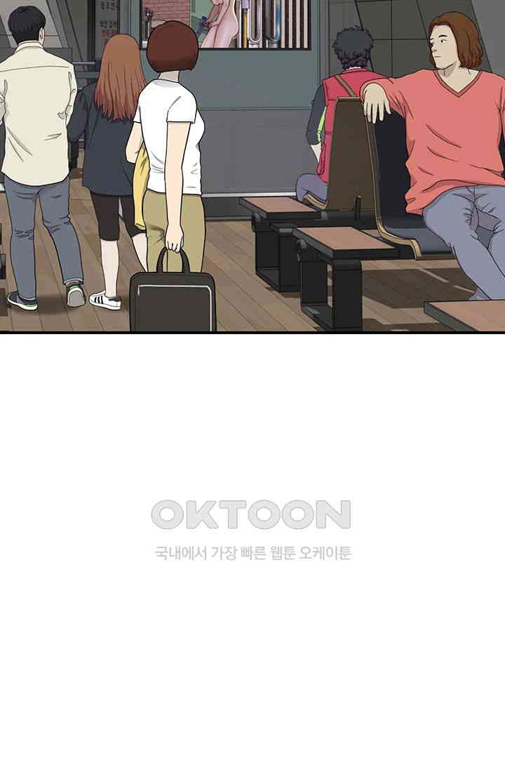 Addicted to My Stepmom Raw Chapter 63 - Page 48