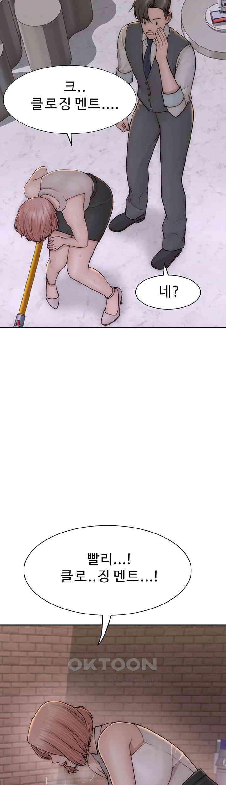 Addicted to My Stepmom Raw Chapter 63 - Page 50