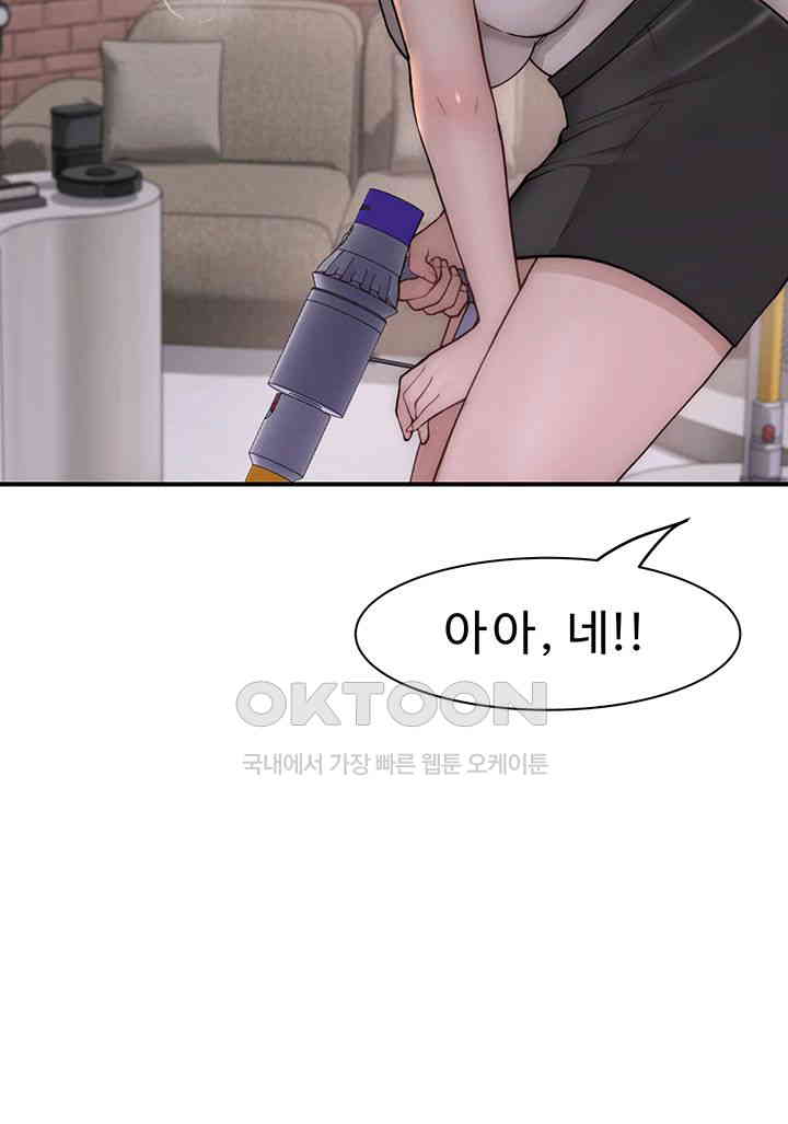 Addicted to My Stepmom Raw Chapter 63 - Page 51