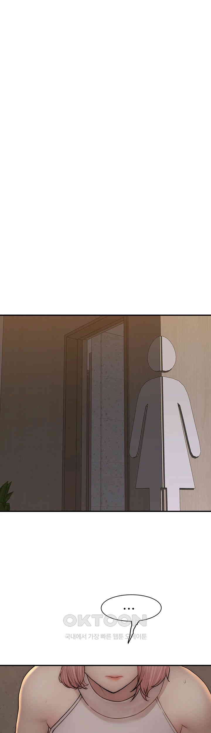 Addicted to My Stepmom Raw Chapter 63 - Page 56