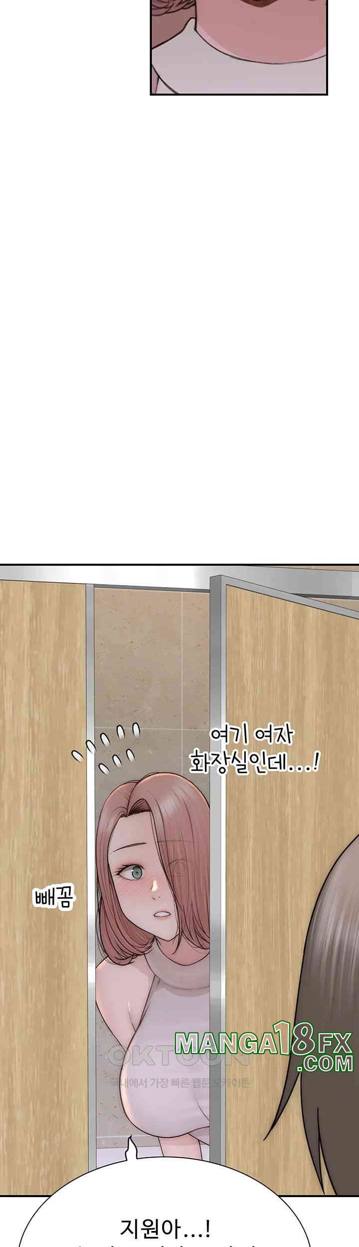 Addicted to My Stepmom Raw Chapter 63 - Page 65