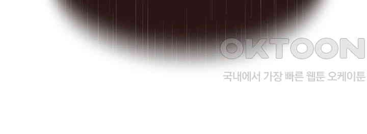 Addicted to My Stepmom Raw Chapter 64 - Page 63