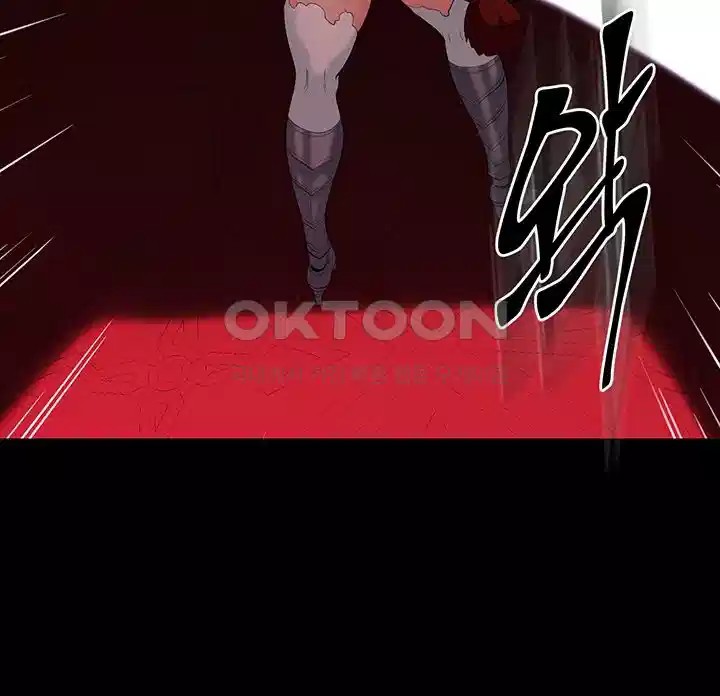 Corruption In The Dungeon Raw Chapter 31 - Page 32