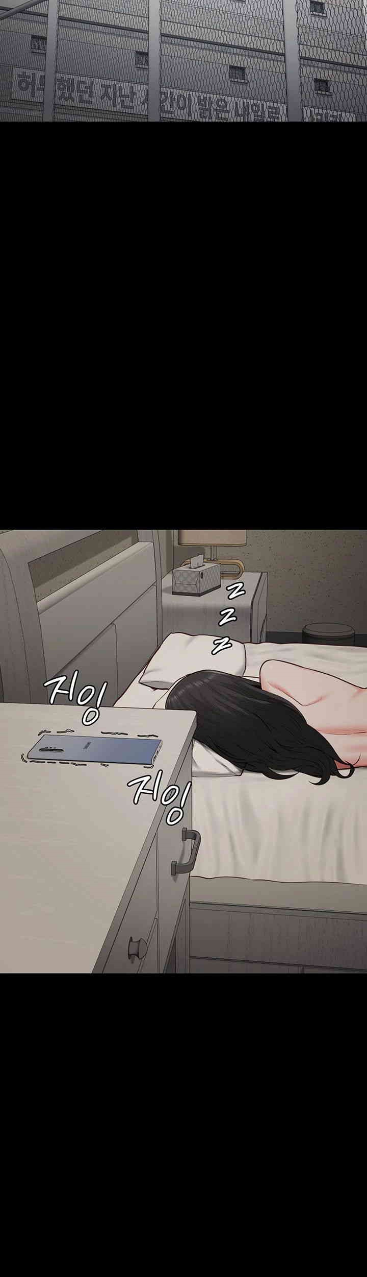 Locked Up Raw Chapter 69 - Page 46