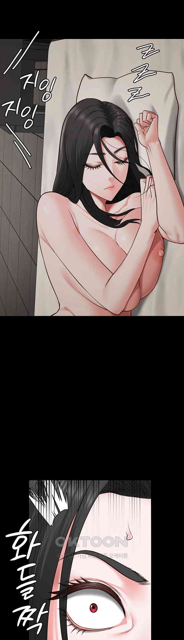 Locked Up Raw Chapter 69 - Page 47