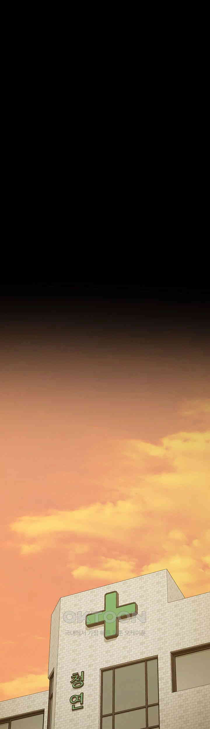 Locked Up Raw Chapter 72 - Page 67