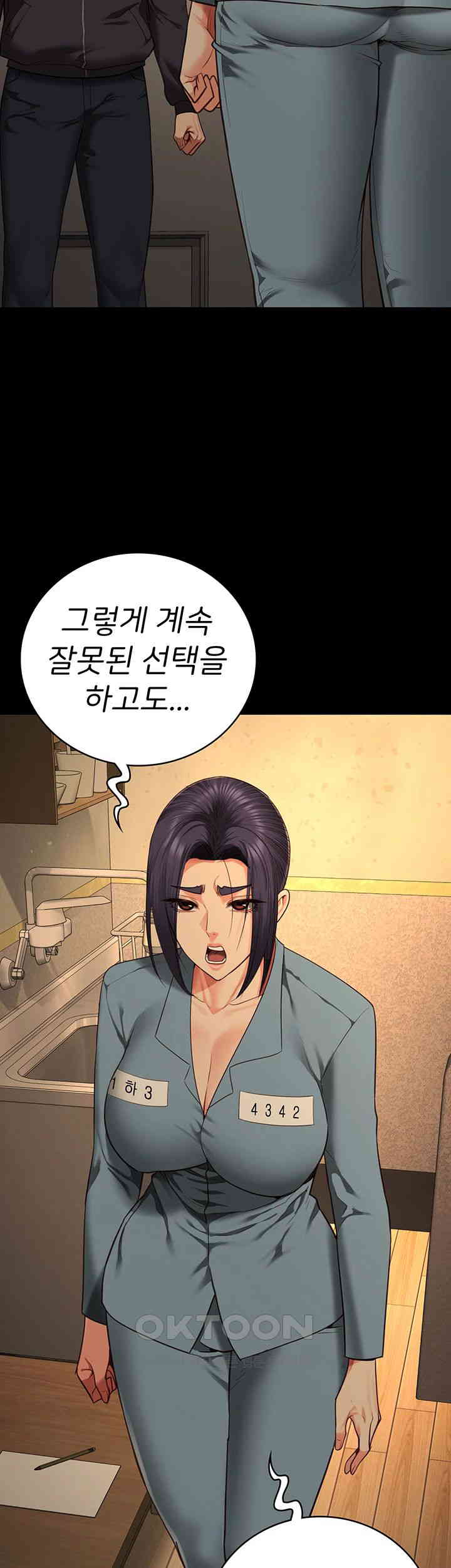 Locked Up Raw Chapter 73 - Page 22