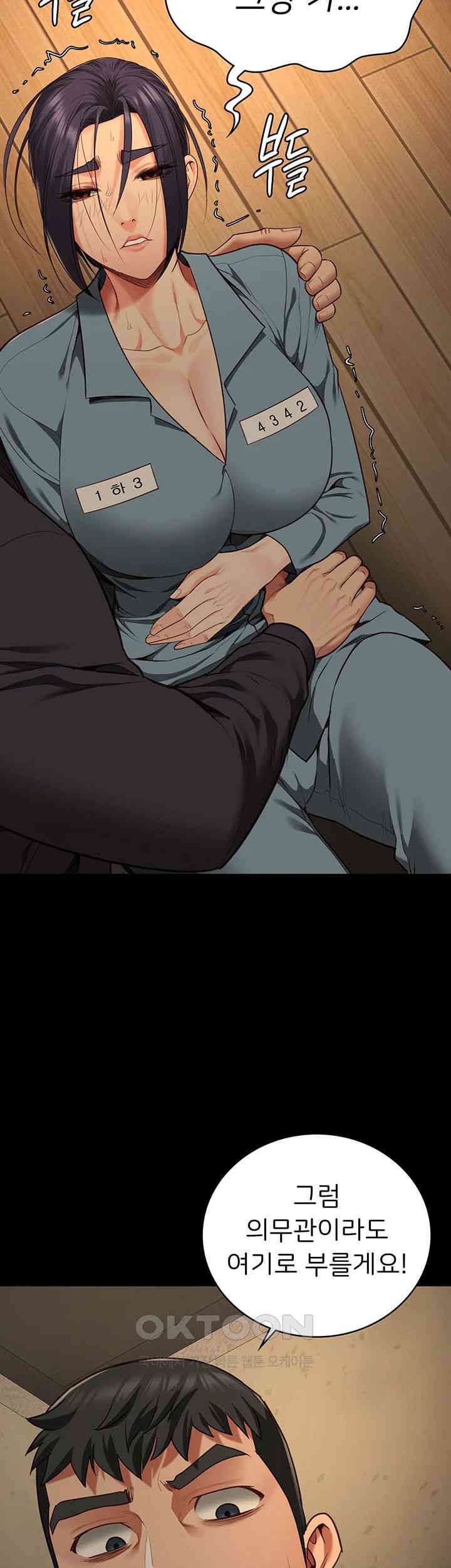 Locked Up Raw Chapter 73 - Page 28