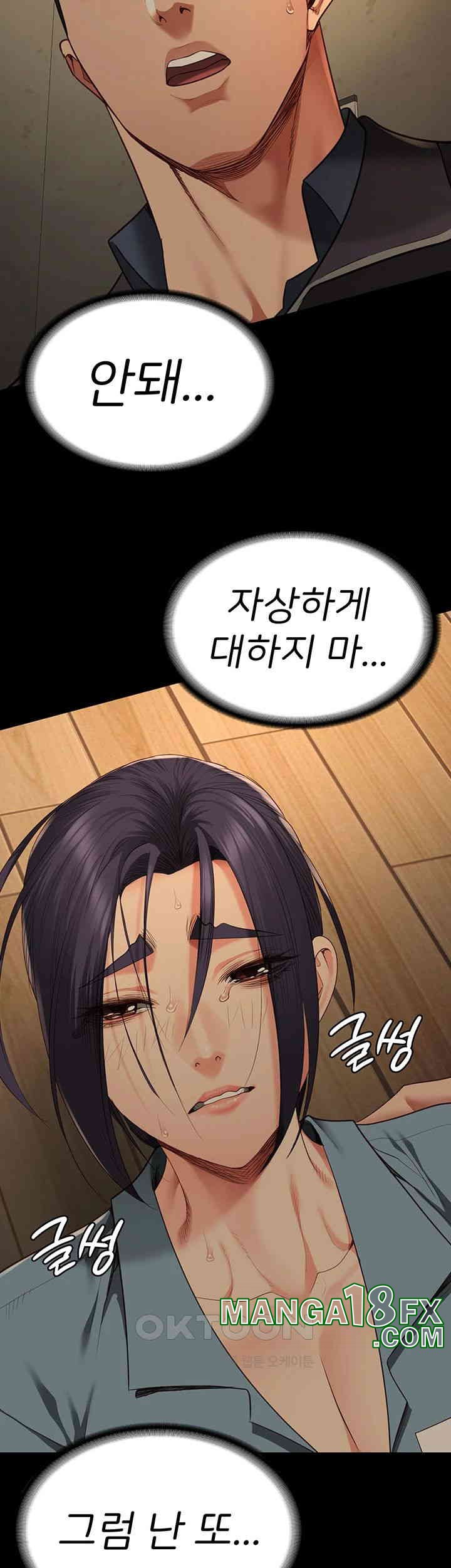 Locked Up Raw Chapter 73 - Page 29