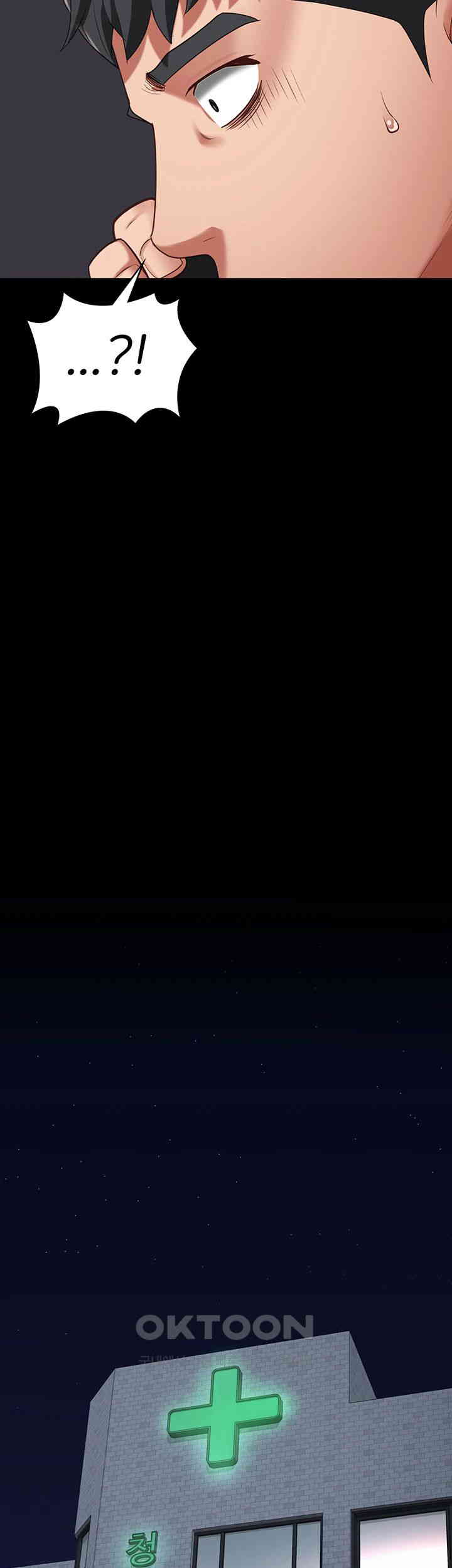 Locked Up Raw Chapter 73 - Page 33