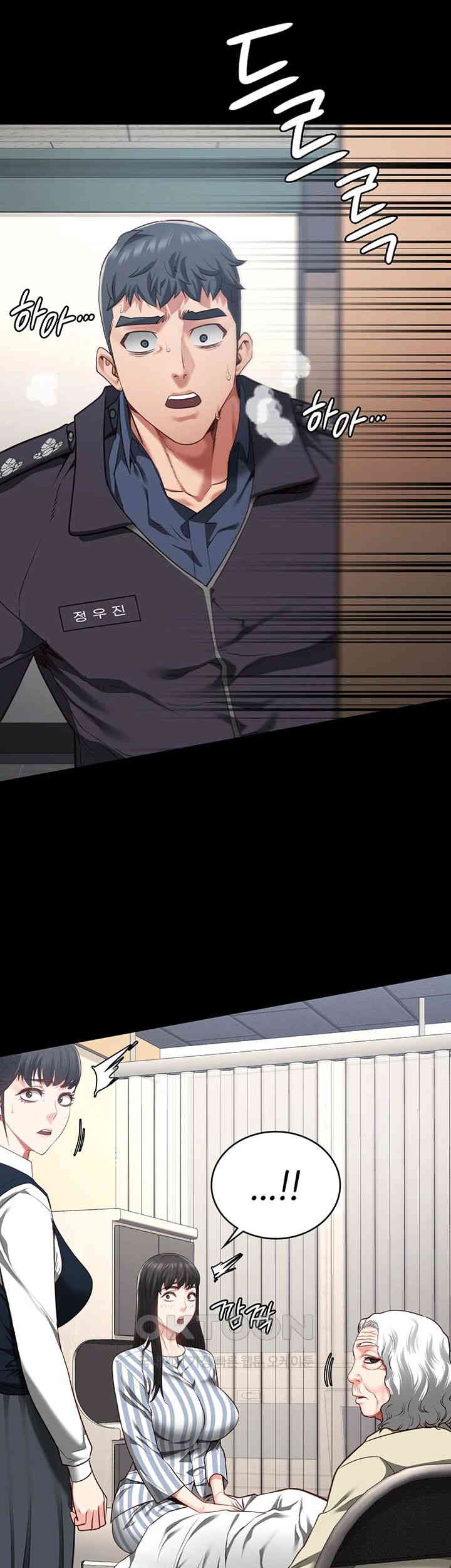 Locked Up Raw Chapter 73 - Page 36