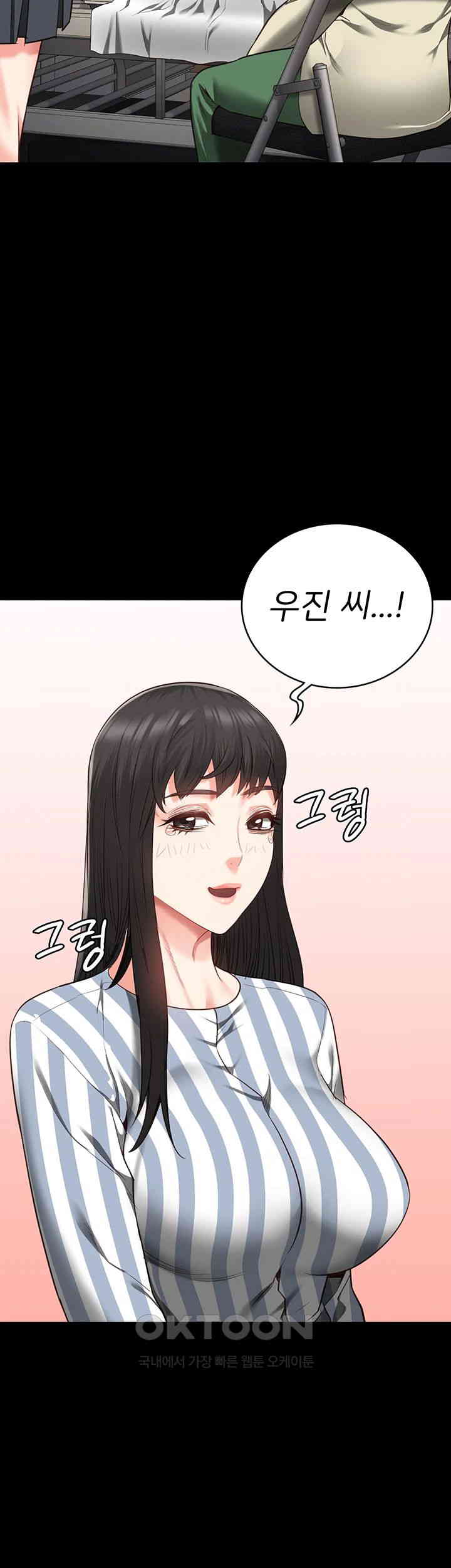 Locked Up Raw Chapter 73 - Page 37