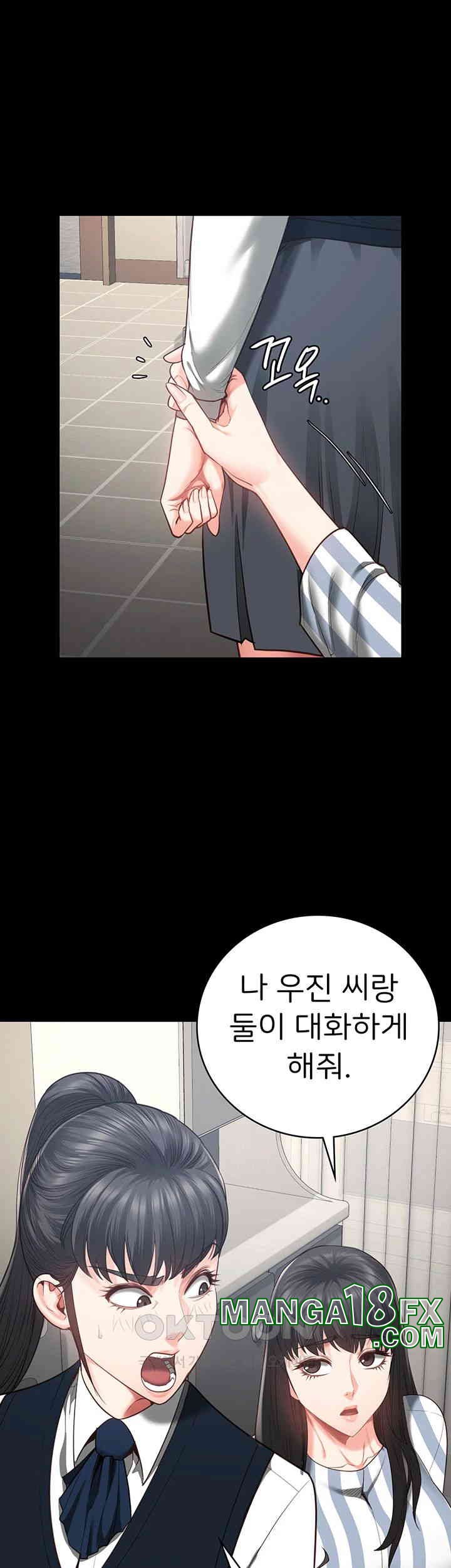 Locked Up Raw Chapter 73 - Page 42