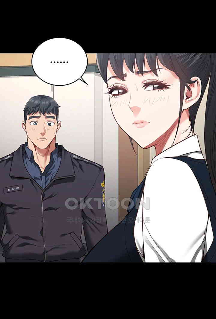 Locked Up Raw Chapter 73 - Page 44