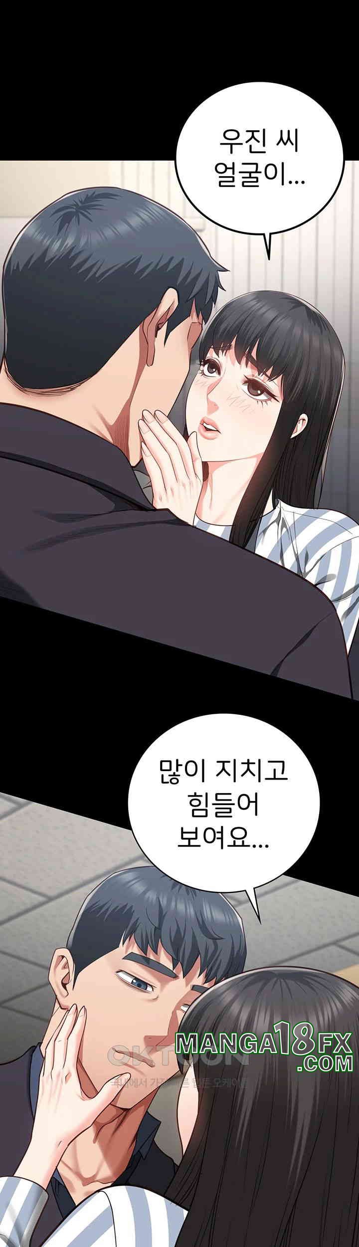 Locked Up Raw Chapter 73 - Page 51