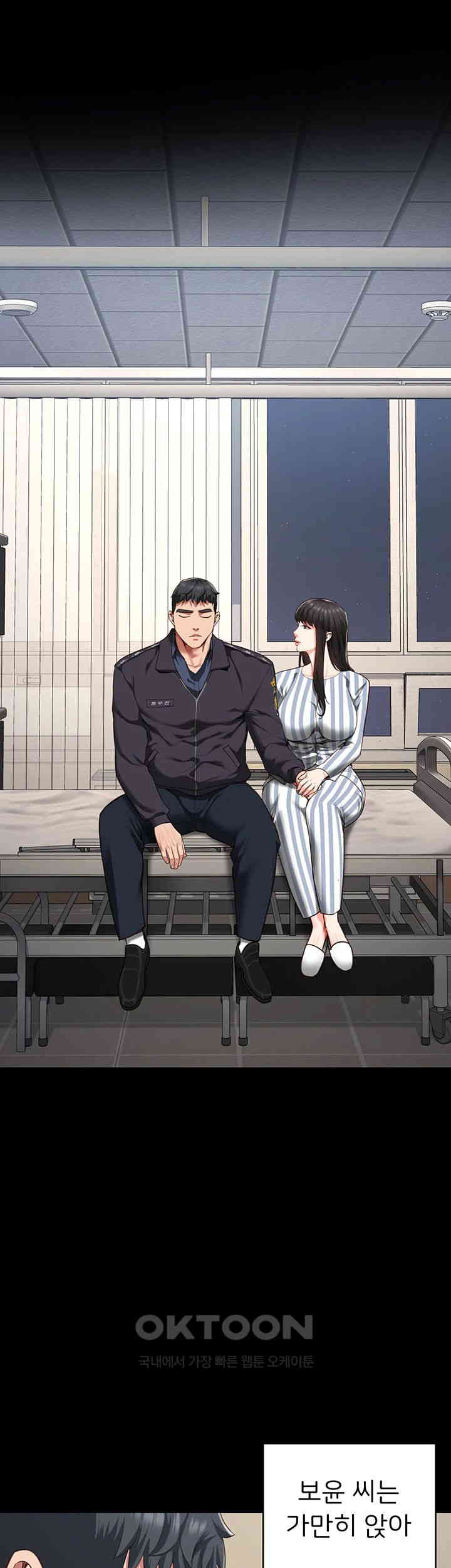 Locked Up Raw Chapter 73 - Page 54