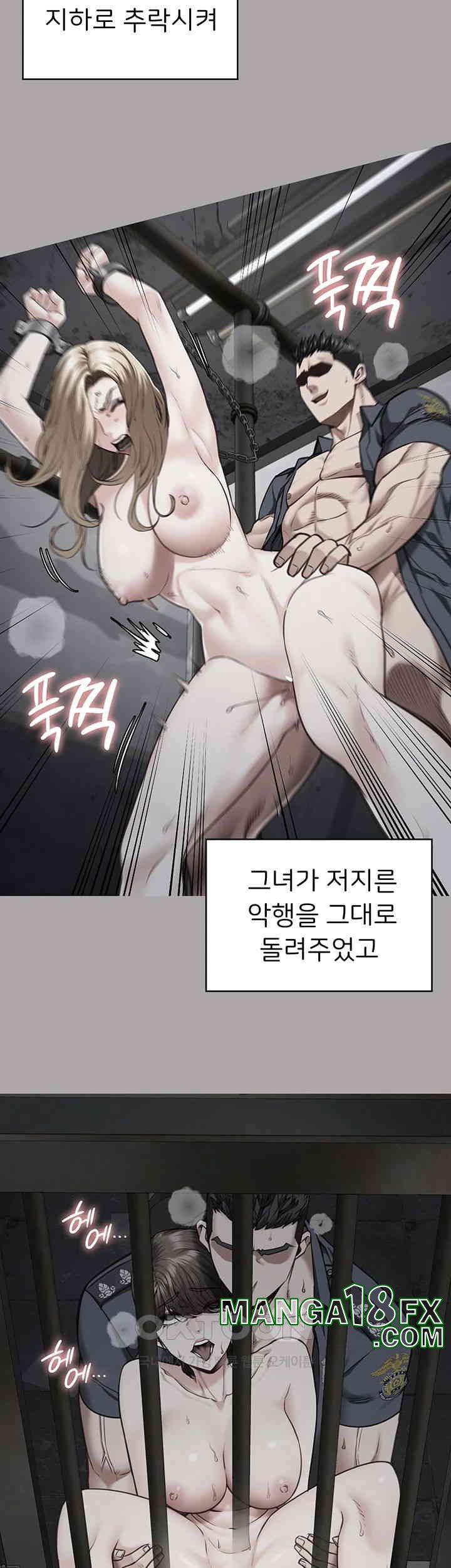 Locked Up Raw Chapter 73 - Page 58