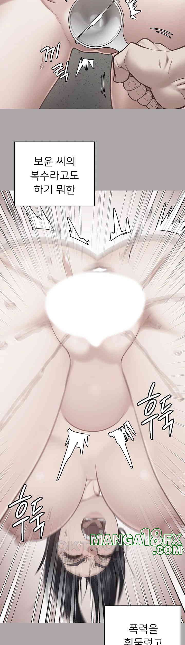 Locked Up Raw Chapter 73 - Page 60