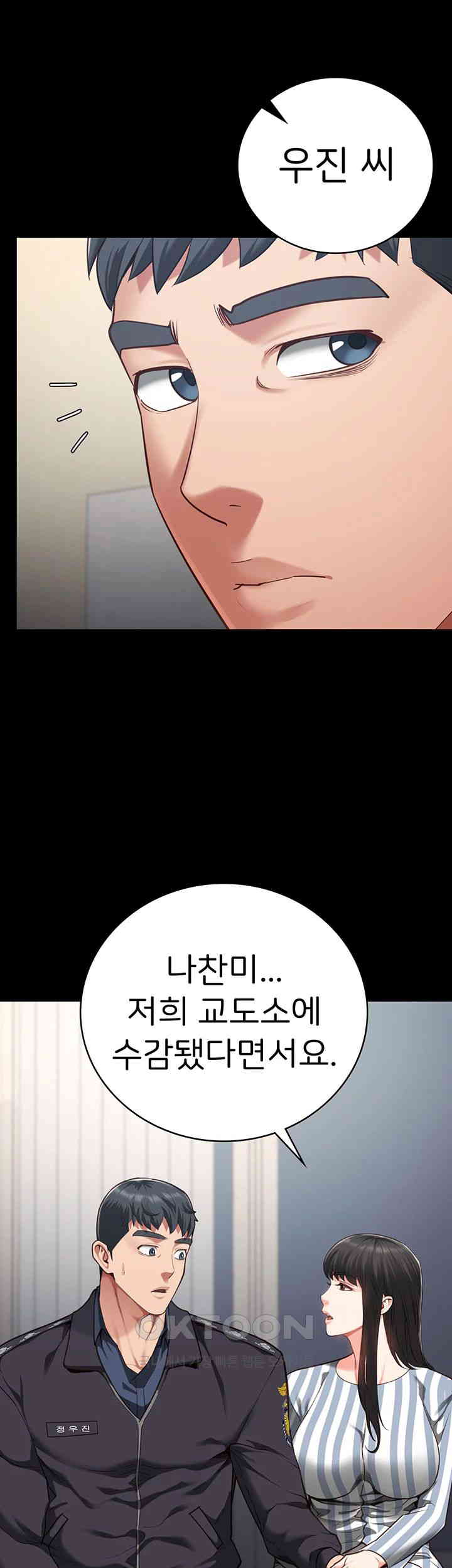 Locked Up Raw Chapter 73 - Page 65