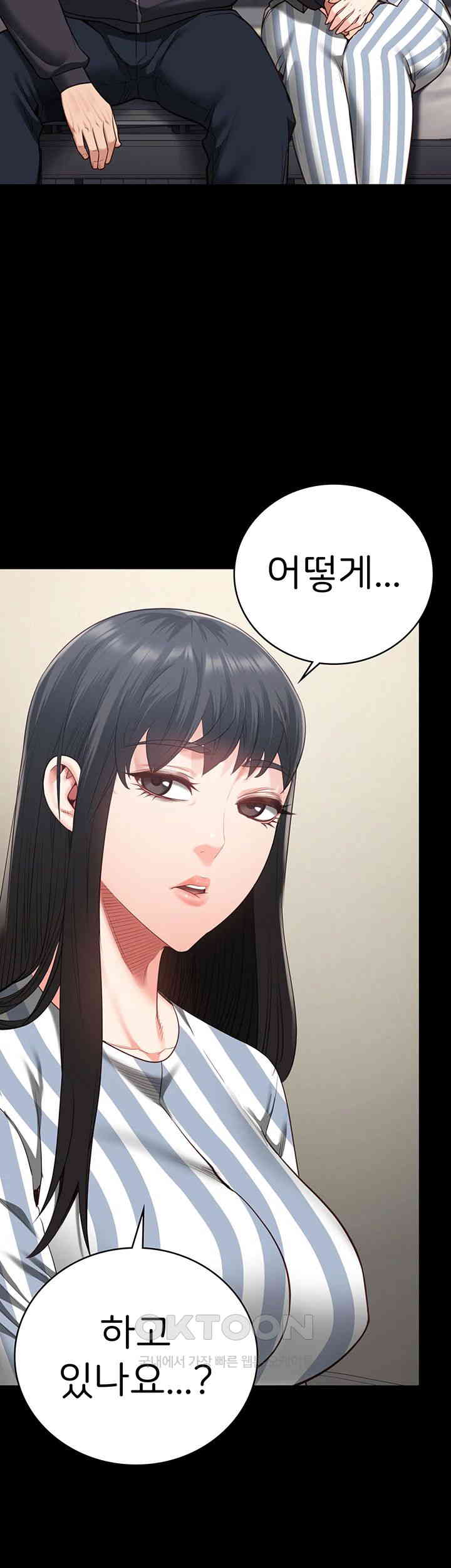 Locked Up Raw Chapter 73 - Page 66