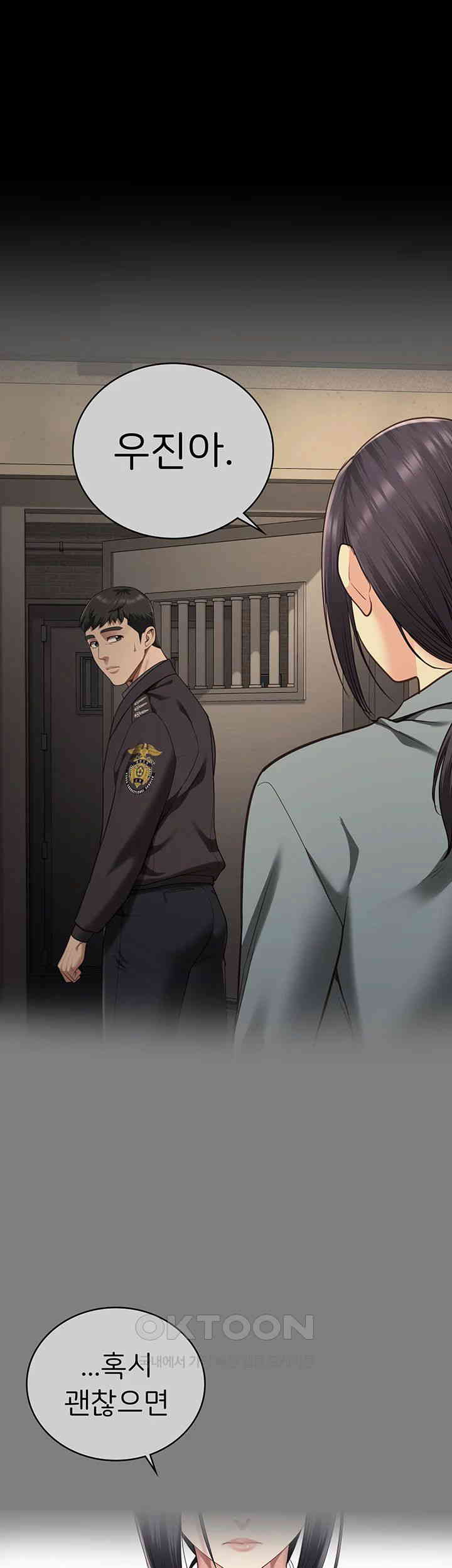 Locked Up Raw Chapter 73 - Page 69