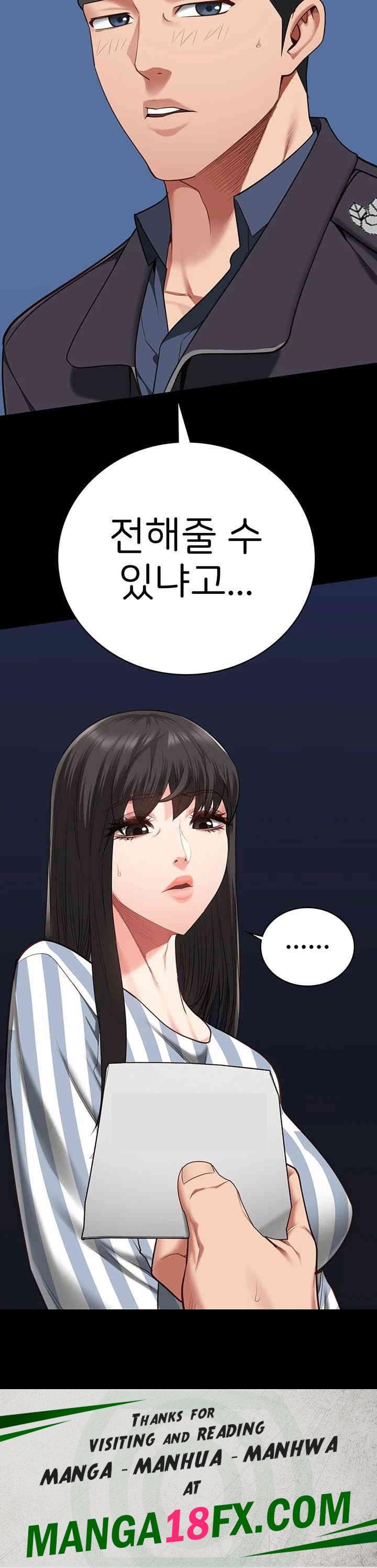 Locked Up Raw Chapter 73 - Page 72