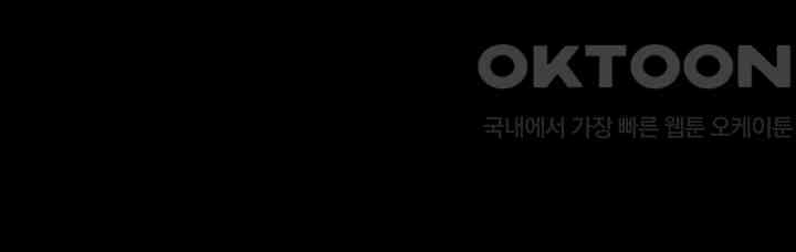 Locked Up Raw Chapter 73 - Page 8